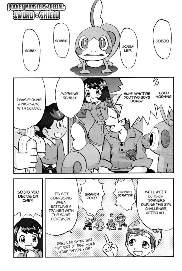 Pokémon SPECIAL Sword and Shield Chapter 4 1